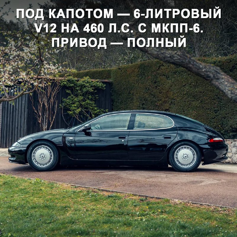 Уникальный классический седан Bugatti EB112 выставлен на аукцион Уникальный классический седан Bugatti EB112 выставлен на аукцион