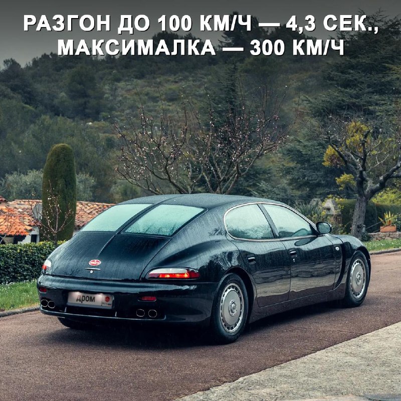 Уникальный классический седан Bugatti EB112 выставлен на аукцион Уникальный классический седан Bugatti EB112 выставлен на аукцион