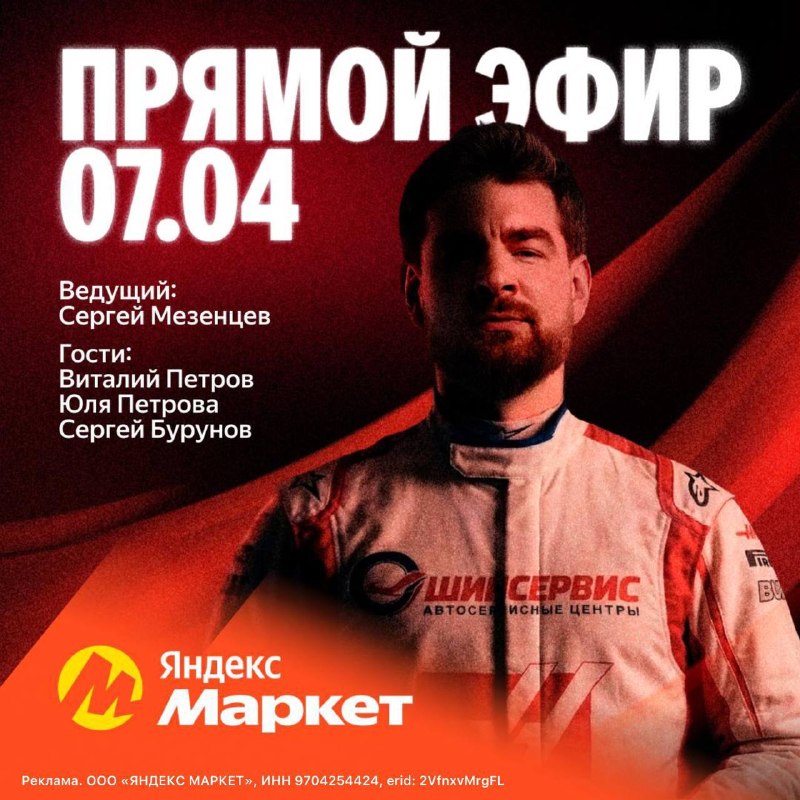 Мастер-класс по знаниям о шинах и автотематике: борьба за титул «Автоэрудит» Мастер-класс по знаниям о шинах и автотематике: борьба за титул «Автоэрудит»
