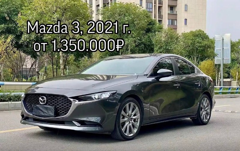 Новый сервис по закупке автомобилей из Китая: выгодные условия и полный цикл поддержки Новый сервис по закупке автомобилей из Китая: выгодные условия и полный цикл поддержки