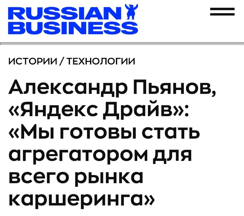 Электромобили UMO 5 с технологиями Яндекса появятся в каршеринге Яндекс Драйва — об этом рассказал в интервью руководитель сервиса Александр Пьянов.В UMO 5 интегрированы улучшенная навигация, ИИ-ассистент Алиса, Кинопоиск, Музыка и другие медиасервисы.