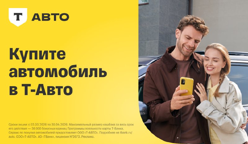 Купить автомобиль онлайн: удобная покупка без посещения салона Купить автомобиль онлайн: удобная покупка без посещения салона