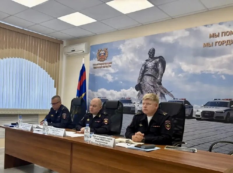 В Тверской области обсудили меры по снижению аварийности