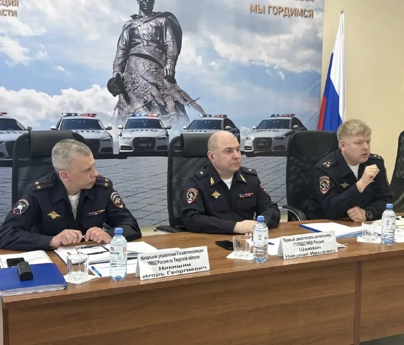 В Тверской области обсудили меры по снижению аварийности