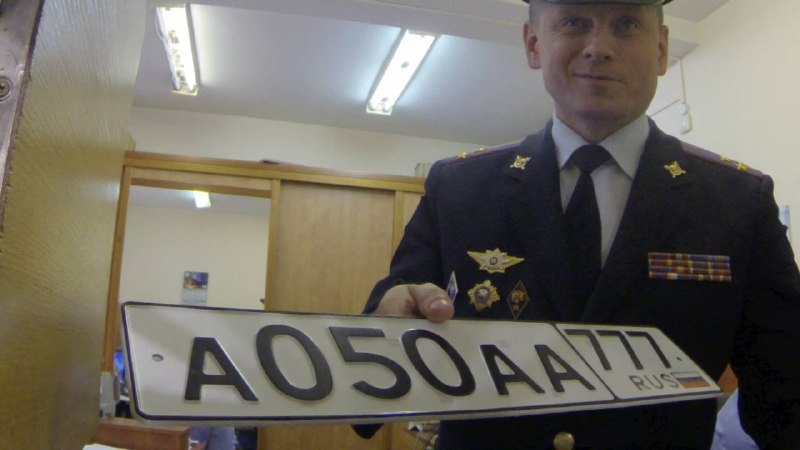 Продажа «красивых» номеров на Госуслугах: сроки под вопросом