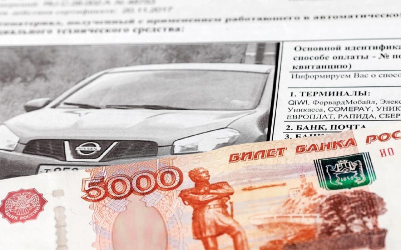 В Госдуме предложили сохранить скидку на автоштрафы при обжаловании