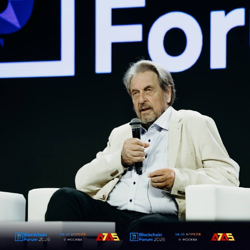 Blockchain Forum 2026: регулирование, инфраструктура и ИИ в цифровой экономике Blockchain Forum 2026: регулирование, инфраструктура и ИИ в цифровой экономике