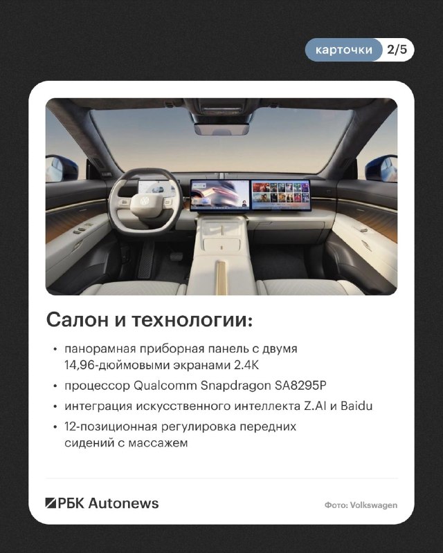 Volkswagen ID. Unyx 08: старт продаж в Китае и перспективы для России