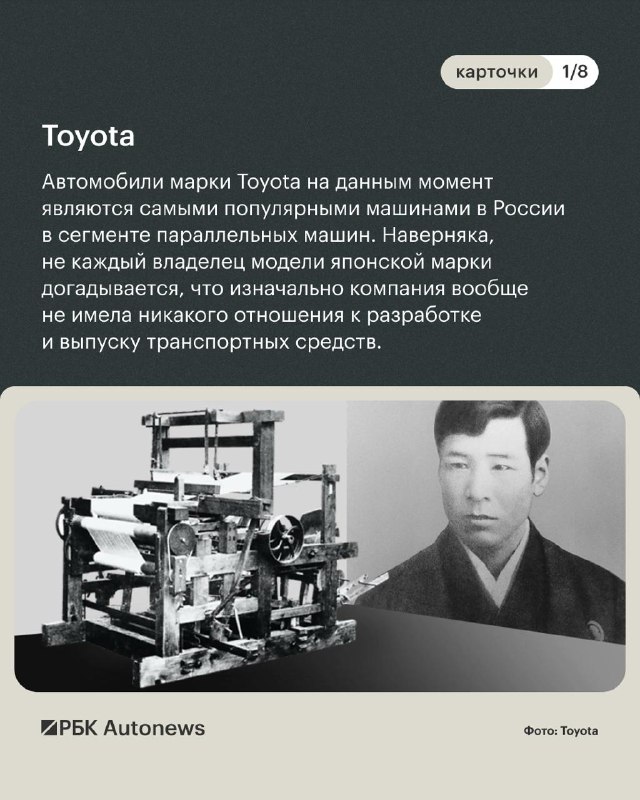 Как автопроизводители стали известными в России Как автопроизводители стали известными в России
