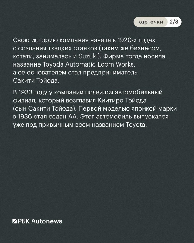 Как автопроизводители стали известными в России Как автопроизводители стали известными в России