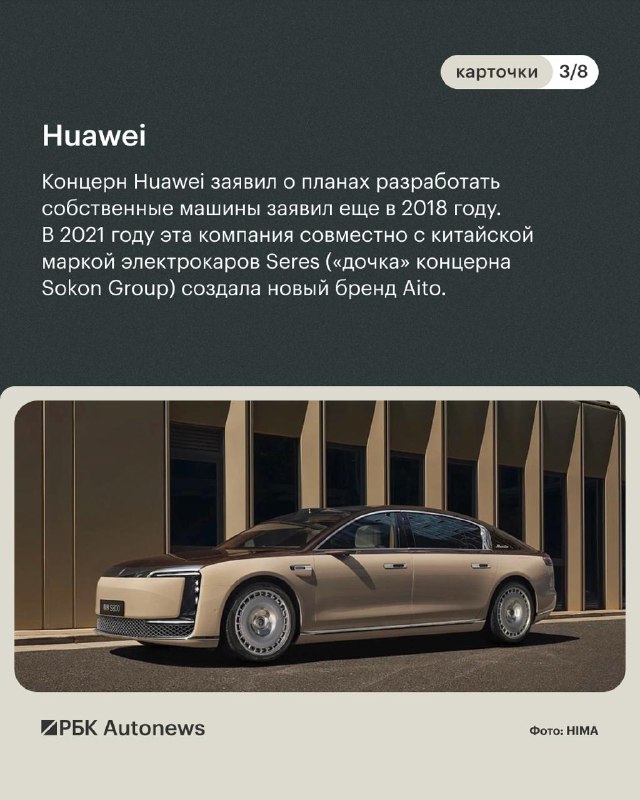 Как автопроизводители стали известными в России Как автопроизводители стали известными в России