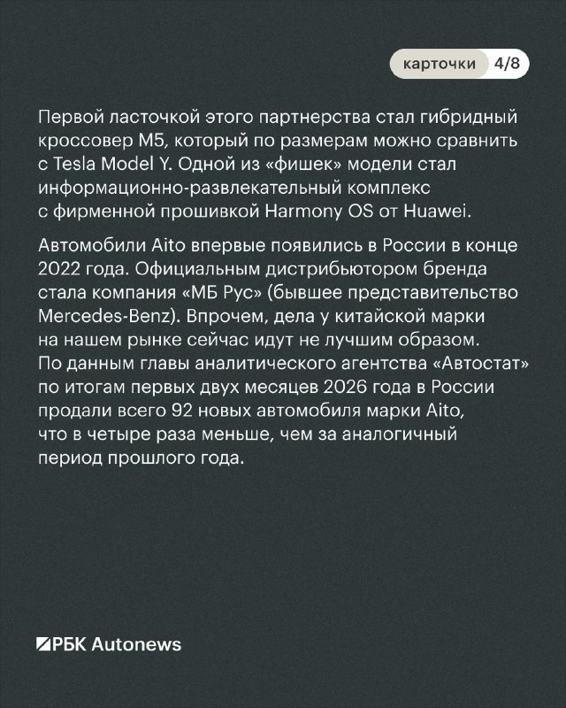 Как автопроизводители стали известными в России Как автопроизводители стали известными в России