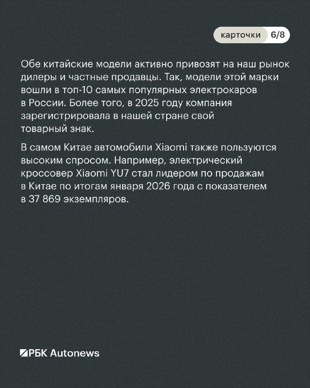 Как автопроизводители стали известными в России Как автопроизводители стали известными в России