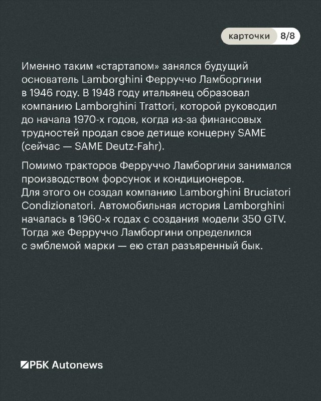Как автопроизводители стали известными в России Как автопроизводители стали известными в России