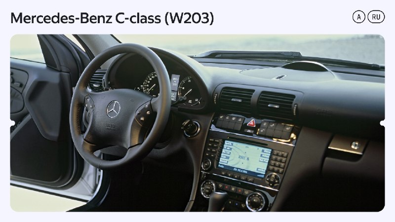 Mercedes-Benz готовит электрическую версию C-класса с огромным экраном Mercedes-Benz готовит электрическую версию C-класса с огромным экраном