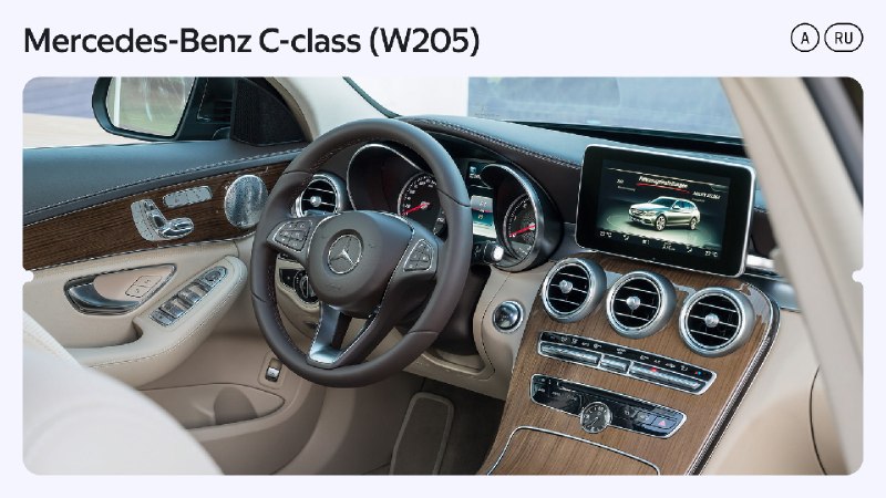 Mercedes-Benz готовит электрическую версию C-класса с огромным экраном Mercedes-Benz готовит электрическую версию C-класса с огромным экраном