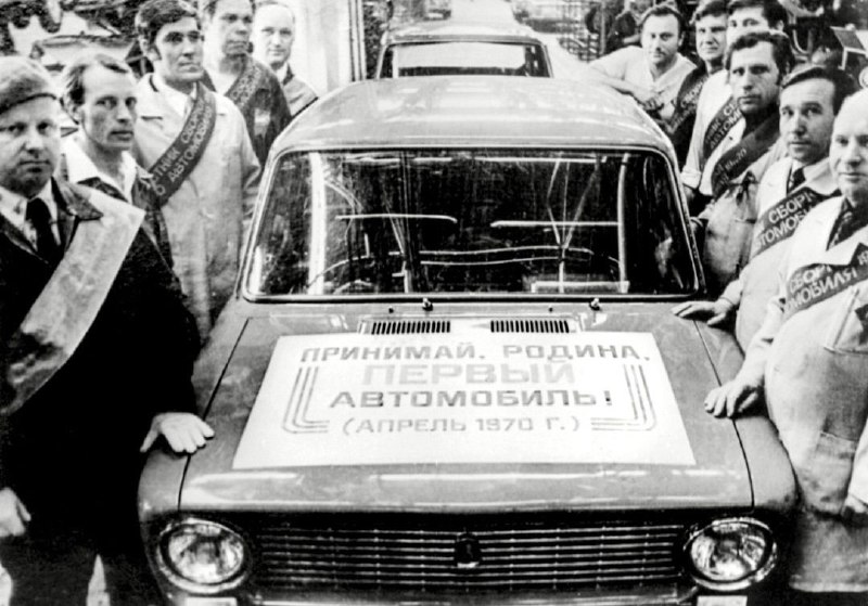 АВТОВАЗ отмечает 56-летие «Копейки»: как создавались ВАЗ-2101 и «Жигули» АВТОВАЗ отмечает 56-летие «Копейки»: как создавались ВАЗ-2101 и «Жигули»