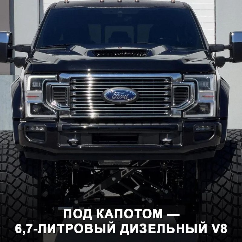 Пикап-лимузин на базе Ford F-450: продажа за $400 000 и характеристики Пикап-лимузин на базе Ford F-450: продажа за $400 000 и характеристики