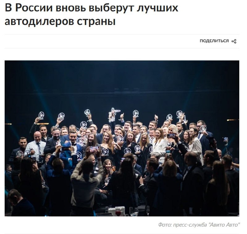 Премия «Автодилер года 2026»: старт приема заявок и критерии отбора Премия «Автодилер года 2026»: старт приема заявок и критерии отбора