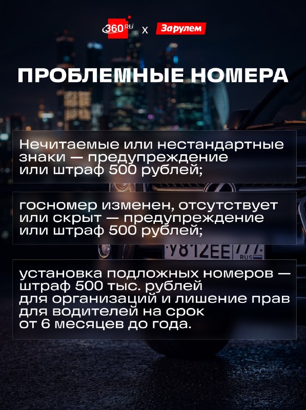 Наказания для автомобилистов в 2026 году: что грозит за документы, ТО и спецсигналы Наказания для автомобилистов в 2026 году: что грозит за документы, ТО и спецсигналы