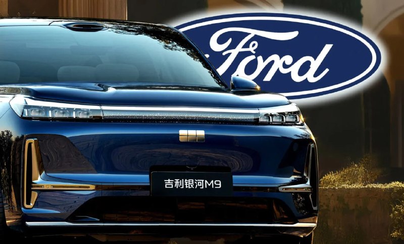 Ford критикует китайские технологии, но ранее обсуждал их внедрение