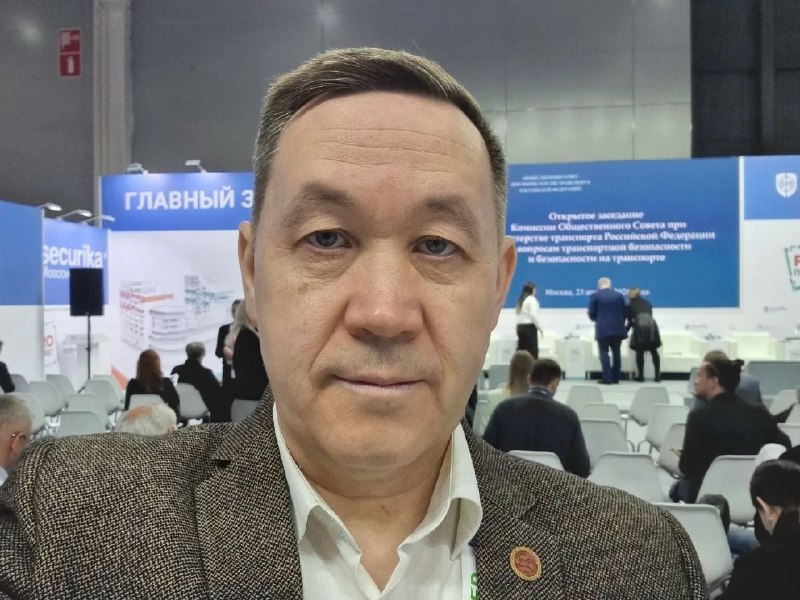 Открытое заседание комиссии по транспортной безопасности в Москве Открытое заседание комиссии по транспортной безопасности в Москве