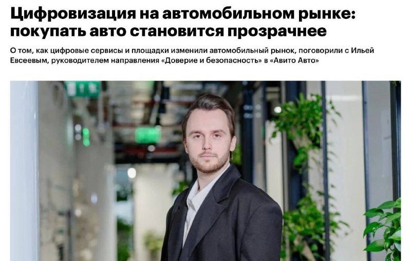 Как цифровые сервисы повышают безопасность покупки автомобиля Как цифровые сервисы повышают безопасность покупки автомобиля