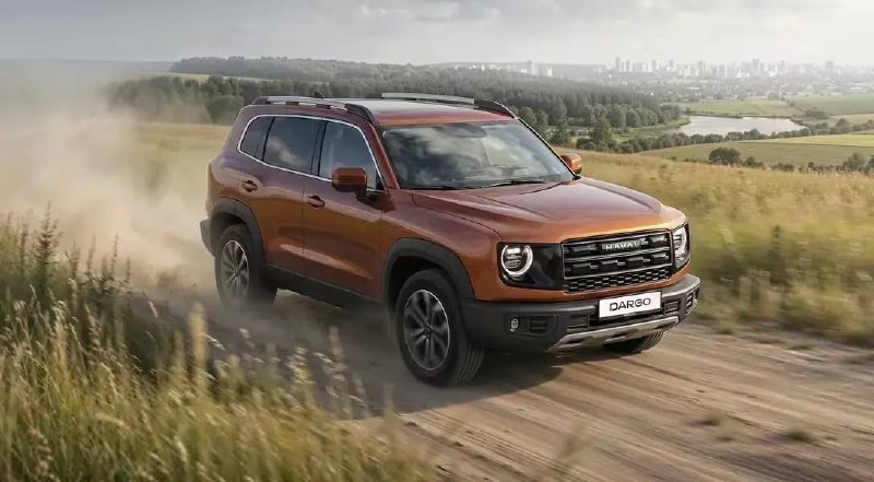 Обновлённый Haval Dargo 2026: двигатель 200 л.с., полный привод и новые опции Обновлённый Haval Dargo 2026: двигатель 200 л.с., полный привод и новые опции