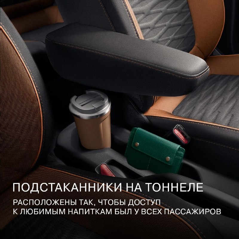 LADA Iskra: автомобиль для компании и комфортных поездок