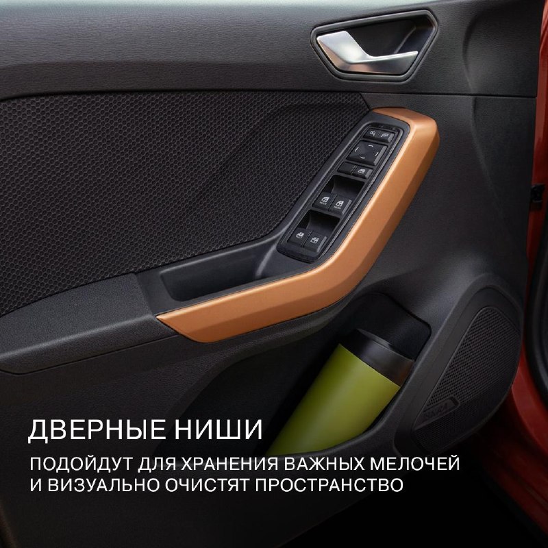 LADA Iskra: автомобиль для компании и комфортных поездок