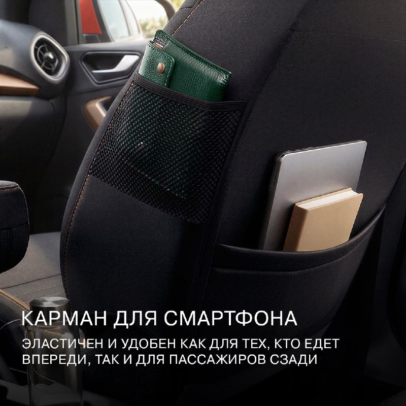 LADA Iskra: автомобиль для компании и комфортных поездок