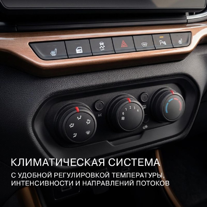 LADA Iskra: автомобиль для компании и комфортных поездок