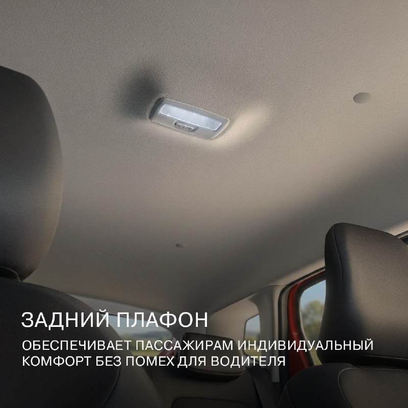 LADA Iskra: автомобиль для компании и комфортных поездок