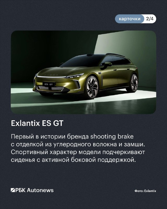 Exeed представил новинки на Пекинском автосалоне Exeed представил новинки на Пекинском автосалоне