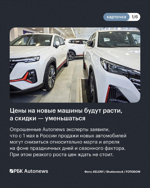 Что изменится для автомобилистов с 1 мая: законы и особенности майских праздников