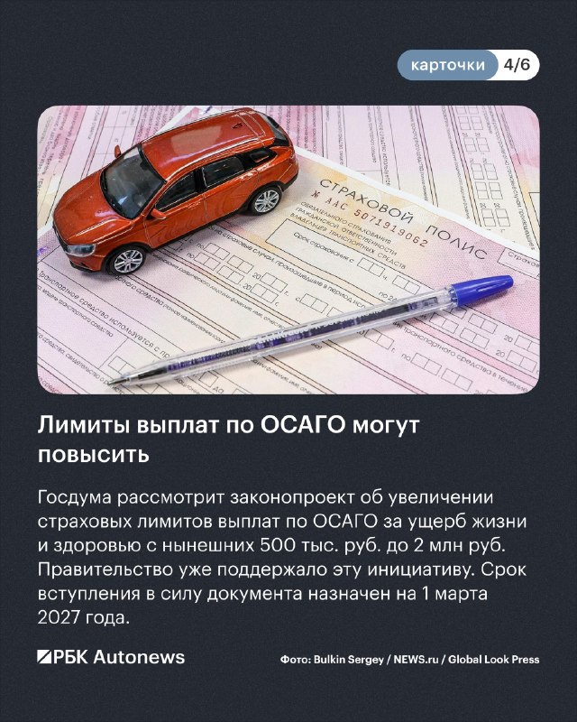Что изменится для автомобилистов с 1 мая: законы и особенности майских праздников