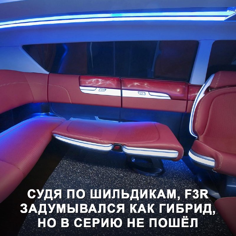 Toyota F3R: минивэн для молодёжи, который так и остался концептом