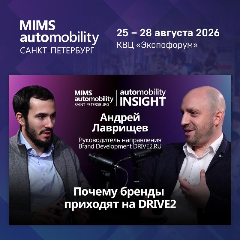 DRIVE2: как автомобиль объединяет пользу, эмоции и сообщество DRIVE2: как автомобиль объединяет пользу, эмоции и сообщество
