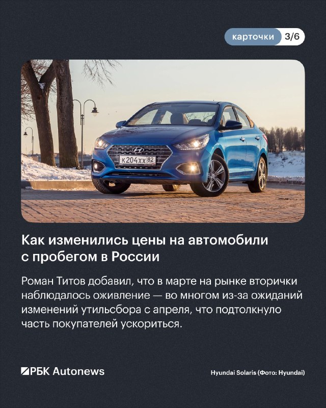 Какие авто с пробегом чаще всего покупают в России в 2026 году: спрос и цены
