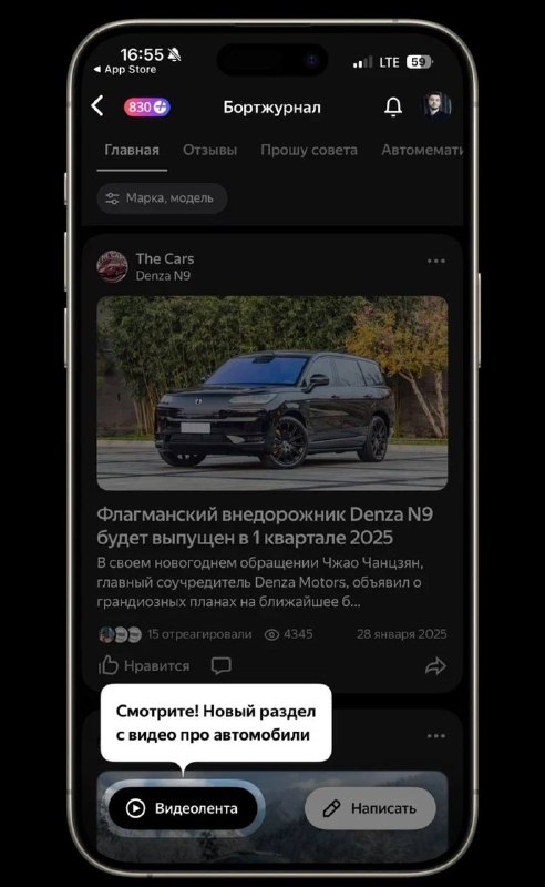 Видеолента Бортжурнала Авто.ру: диагностика по видео и советы владельцев