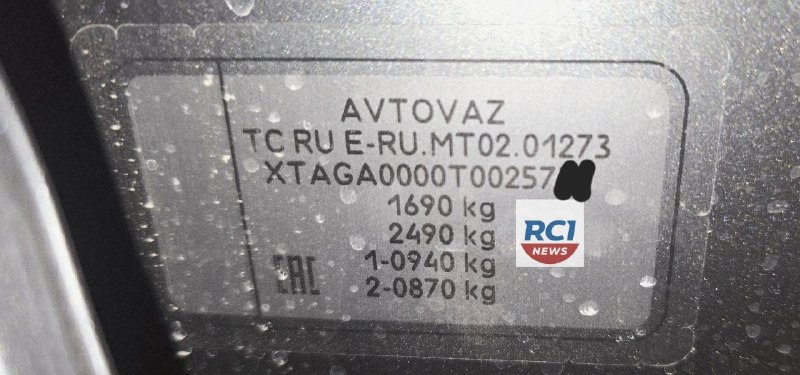 Продажи LADA Iskra: 25 700 выпущено, 16 192 продано Продажи LADA Iskra: 25 700 выпущено, 16 192 продано