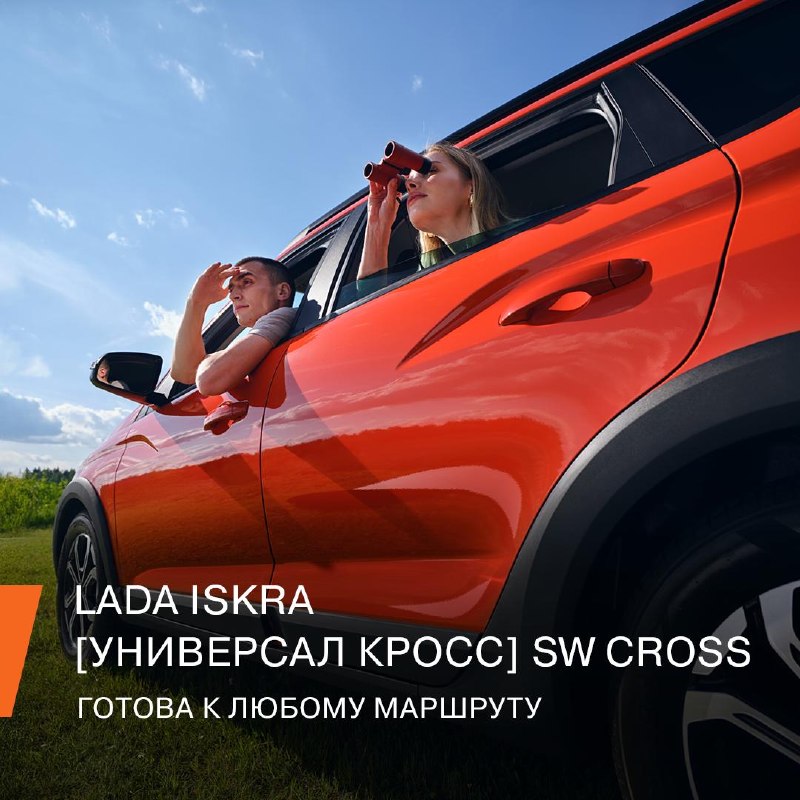 Топ-5 неочевидных автамаршрутов: как открыть новые места и прокачать уверенность за рулём