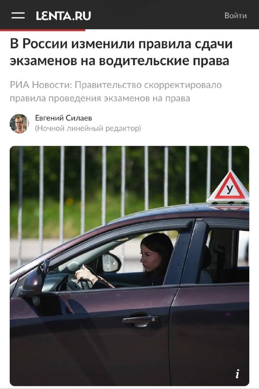 В РФ ужесточили правила сдачи на права: практику нужно сдать за 60 дней В РФ ужесточили правила сдачи на права: практику нужно сдать за 60 дней