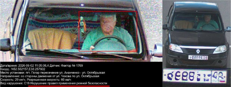 Отмена штрафов за непристегнутый ремень в приграничных зонах