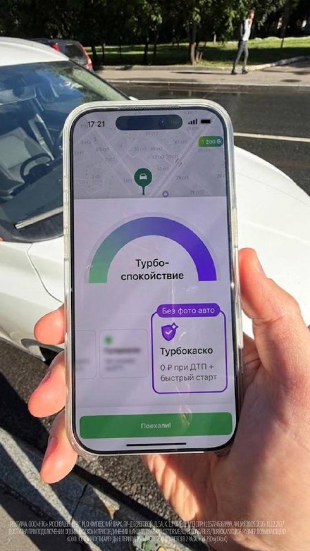 Турбокаско от Citydrive: скидка 50% и защита без фотофиксации Турбокаско от Citydrive: скидка 50% и защита без фотофиксации