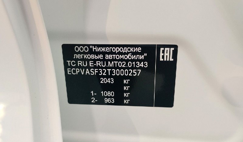 Возрожденная Volga: старт продаж и планы на будущее