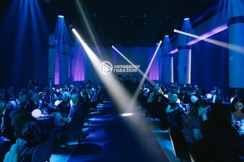 Авито Авто и АВТОСТАТ назвали победителей юбилейной премии «Автодилер года» Авито Авто и АВТОСТАТ назвали победителей юбилейной премии «Автодилер года»