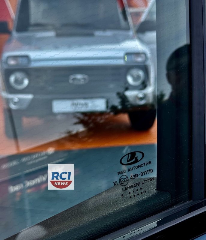 Экстерьер предсерийного LADA Azimut в деталях