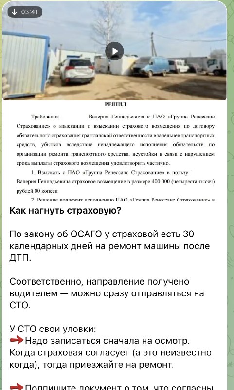 Получите 5-дневный доступ в Клуб водителей: ваши права и экономия Получите 5-дневный доступ в Клуб водителей: ваши права и экономия