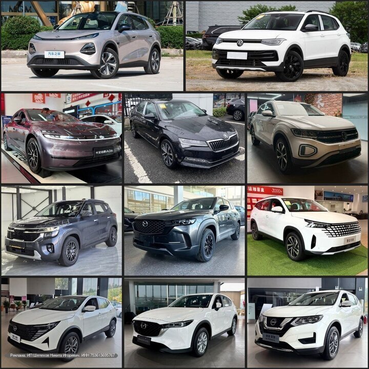 Новые авто из Китая с выгодой до 2 млн рублей Новые авто из Китая с выгодой до 2 млн рублей